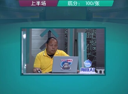 我是大赢家 我是大赢家20250825期