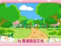 起司公主 快乐哆来咪