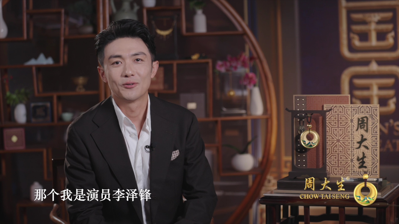 国家宝藏 第4季 第6期加更：李泽锋被《与妻书》家国大爱感动，把自身浪漫置入角色中