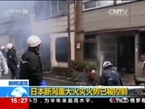 新闻直播间 《新闻直播间》 20161223 15:00