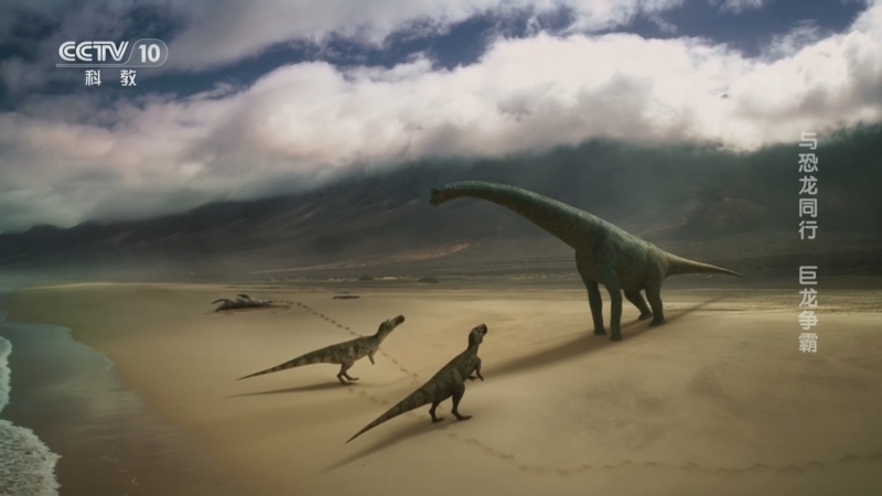 《与恐龙同行》 第6集 巨龙争霸