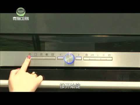时尚家居 《时尚家居》 20140501