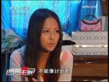 消费主张 剩余时间 你会用来买卖吗？