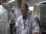 走近科学 《走近科学》 20170821 破译基因密码