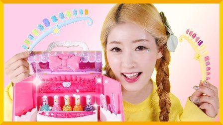 爱丽和故事 爱丽珠珠秘密美甲玩具