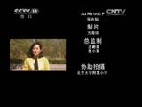 动感特区 《动感特区》 20150507