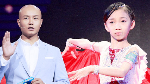超凡小达人 第5期：萌娃秀拉丁舞气场炸裂