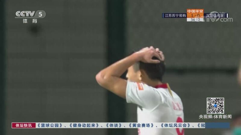 体坛快讯 [体坛快讯]完整版 20200825