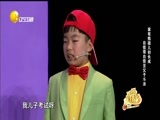 欢乐集结号 《欢乐集结号》 20161004