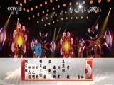音乐公开课 《音乐公开课》 20170806