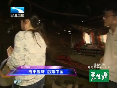 大王小王 《大王小王》 20140502 青年榜样 梦想中国