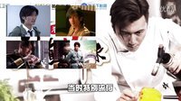 卧槽大片 谢霆锋张家辉激情无限 12