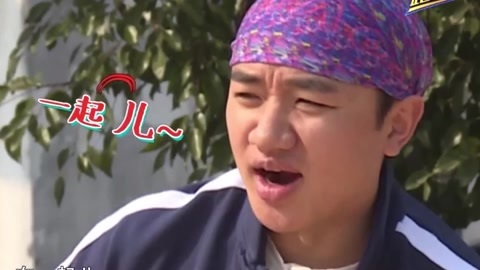 跑男来了 第4季 祖蓝说京片儿上瘾 陈赫秀毛笔字