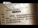 微史记 150528
