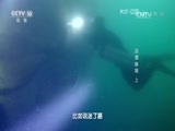 地理中国 《地理中国》 20160730 奇潭异象-蓝潭幽境（上）