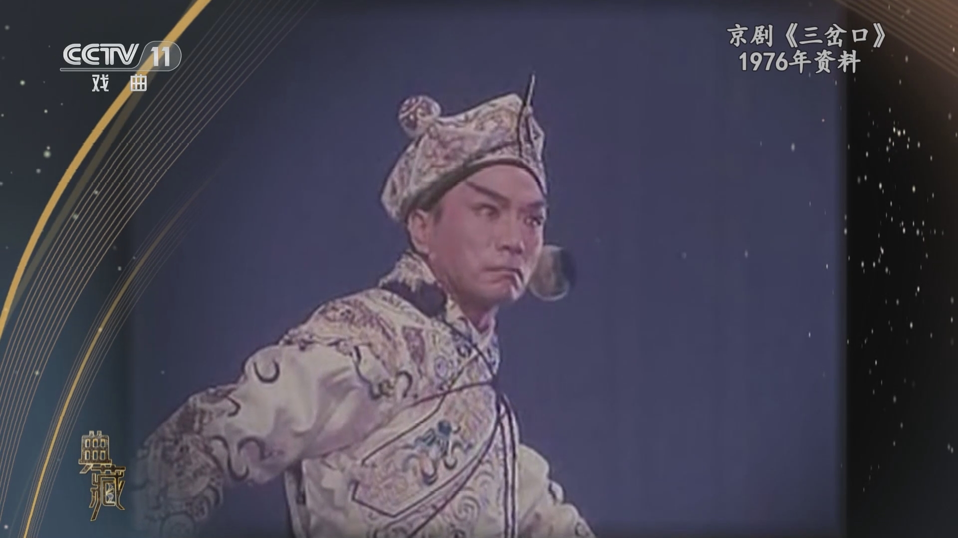 典藏 《典藏》 20230910