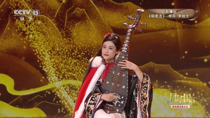 风华国乐 《风华国乐》 20240420 15:09