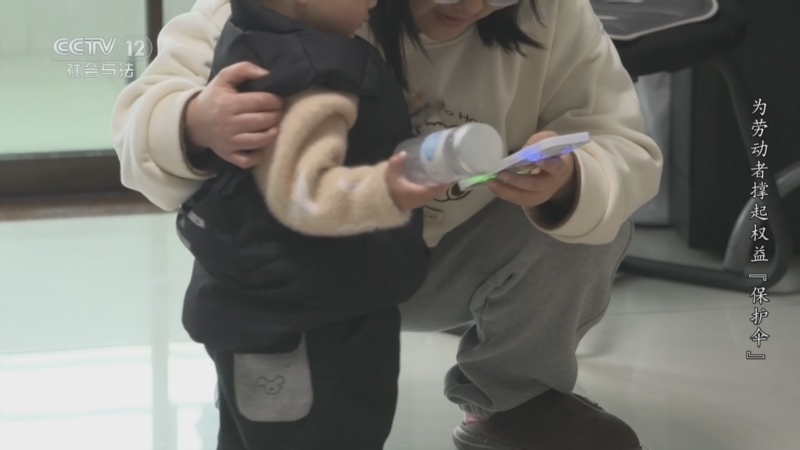 《一线》 20260305 我建议·为劳动者撑起权益“保护伞”/暖“薪”之路