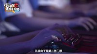 中国游戏报道 2015 S5揭幕战IG中野联动能取胜 中国战队小组赛形势分析 88