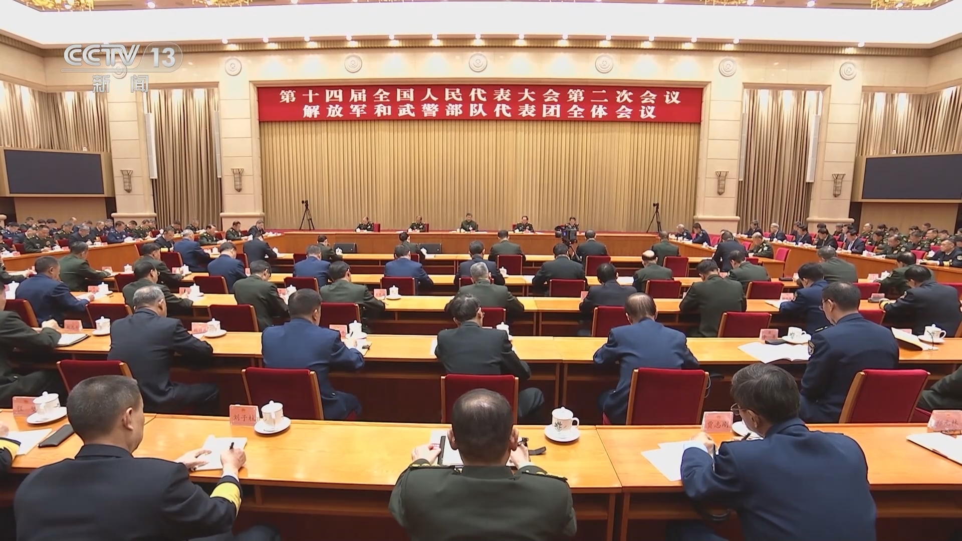 新闻30分 《新闻30分》 20240308