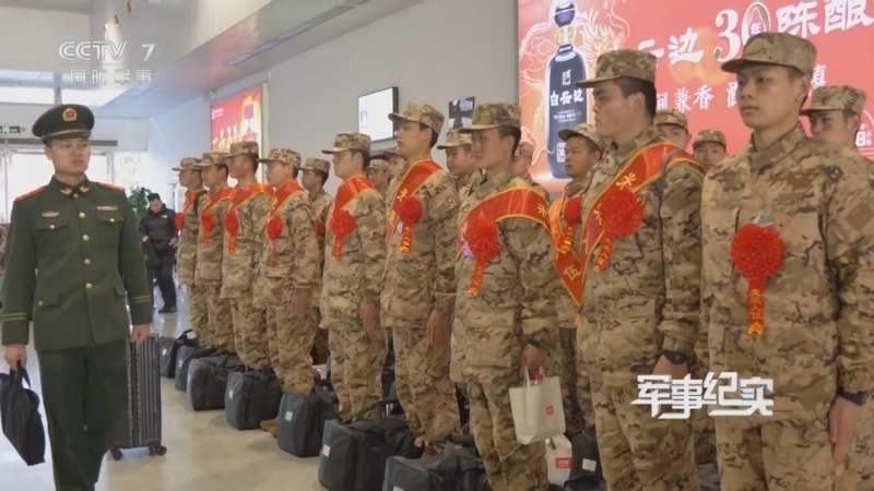 军事纪实 《军事纪实》 20250410 春天里 当兵去 第4集