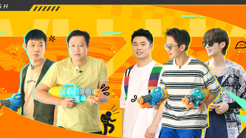 哈哈哈哈哈第4季 最蠢音乐卧底 邓超陈赫瞎玩儿被疯狂怀疑