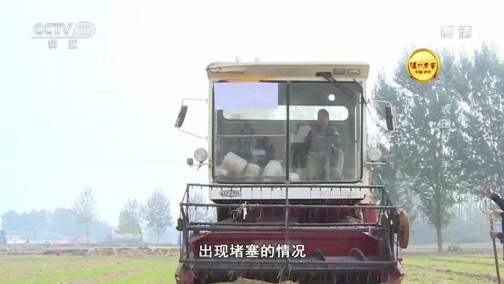 我爱发明 《我爱发明》 20190118 农田好帮手 7