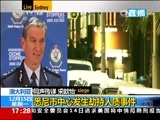 新闻直播间 《新闻直播间》 20141215 17:00