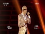CCTV音乐厅 《CCTV音乐厅》 20170408 纵情歌唱·平安 “时光·我”北京演唱会