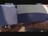 天网 《天网》 20131223 算计（上）