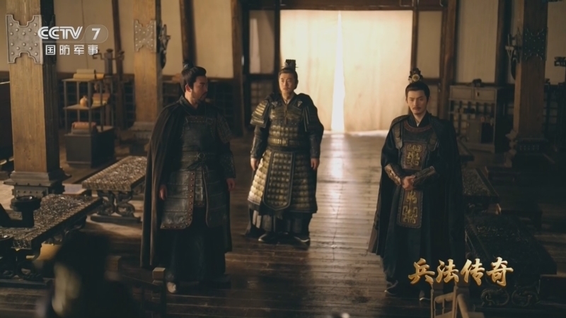 《兵法传奇》 第4集