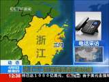 法治在线 法治在线 2010-04-08