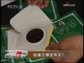 消费主张 癌痛克哪里有卖？