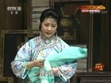 中国京剧音配像精萃 《中国京剧音配像精粹》 20170918 京剧《秋瑾》