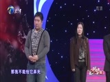 幸福来敲门【天津卫视】 《幸福来敲门-天津》 20160422