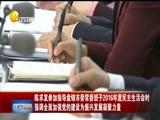 辽宁新闻 《辽宁新闻》 20170124