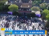 新闻午报-山西 《新闻午报-山西》 20180426