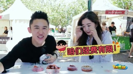 东奔悉跑 第一季 重口味美女主持人蒙眼吃虫 22