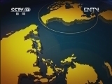 新闻直播间 《新闻直播间》 20120628 16：00