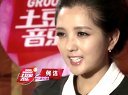 土豆最音乐 土豆最音乐土豆音乐榜 121202