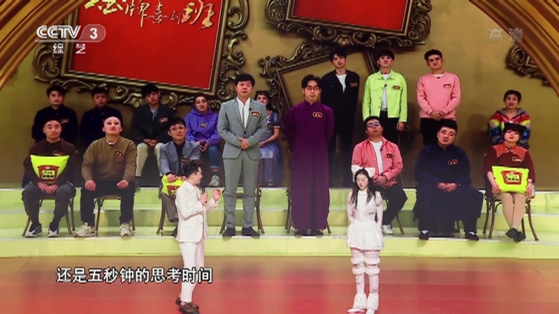 《金牌喜剧班》 20210417