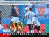 国际时讯 《国际时讯》 20180716