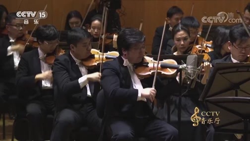 CCTV音乐厅 《CCTV音乐厅》 20190909  “漫步经典”系列音乐会（203） 中国爱乐乐团 “大提琴之夜”音乐会（下）