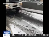 新闻直播间 《新闻直播间》 20151126 02:00