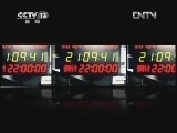 新闻1+1 《新闻1+1》 20120716 走，南沙捕鱼去！