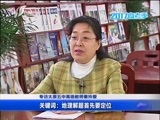 新闻午报-山西 《新闻午报-山西》 20170511
