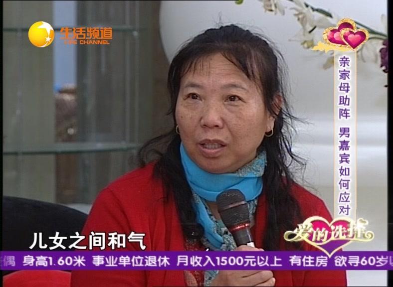 爱的选择 2017 20170103