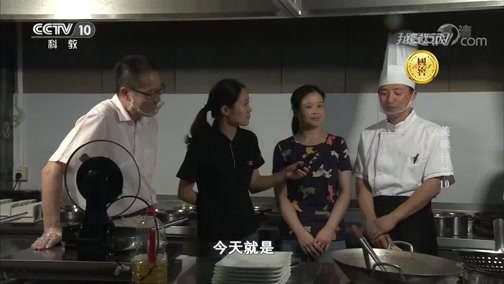 我爱发明 《我爱发明》 20190219 美味行动10