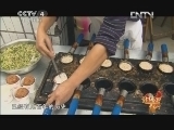 北纬30&deg;&middot;中国行 （下） 北纬30°·中国行 第一百一十五集 遂宁的别样旅行《远方的家》 20121204