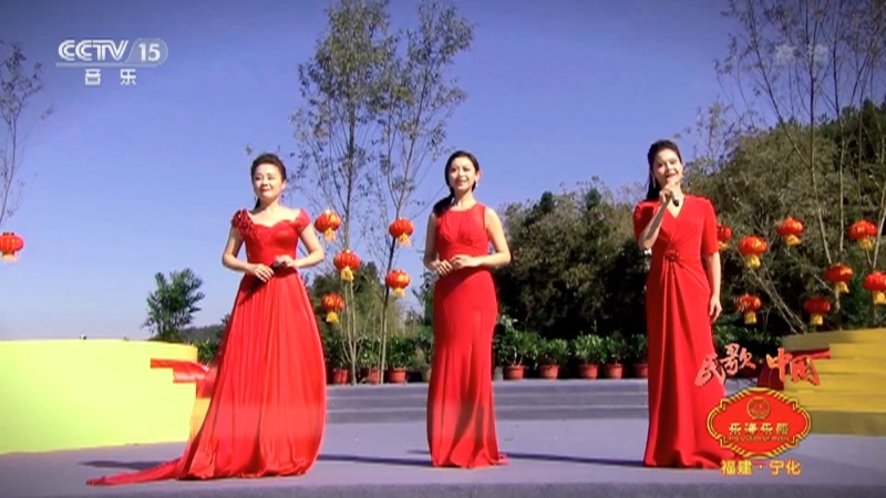 民歌&middot;中国 《民歌中国》 20201206 陕西·宝鸡 山西·吕梁 福建·宁化